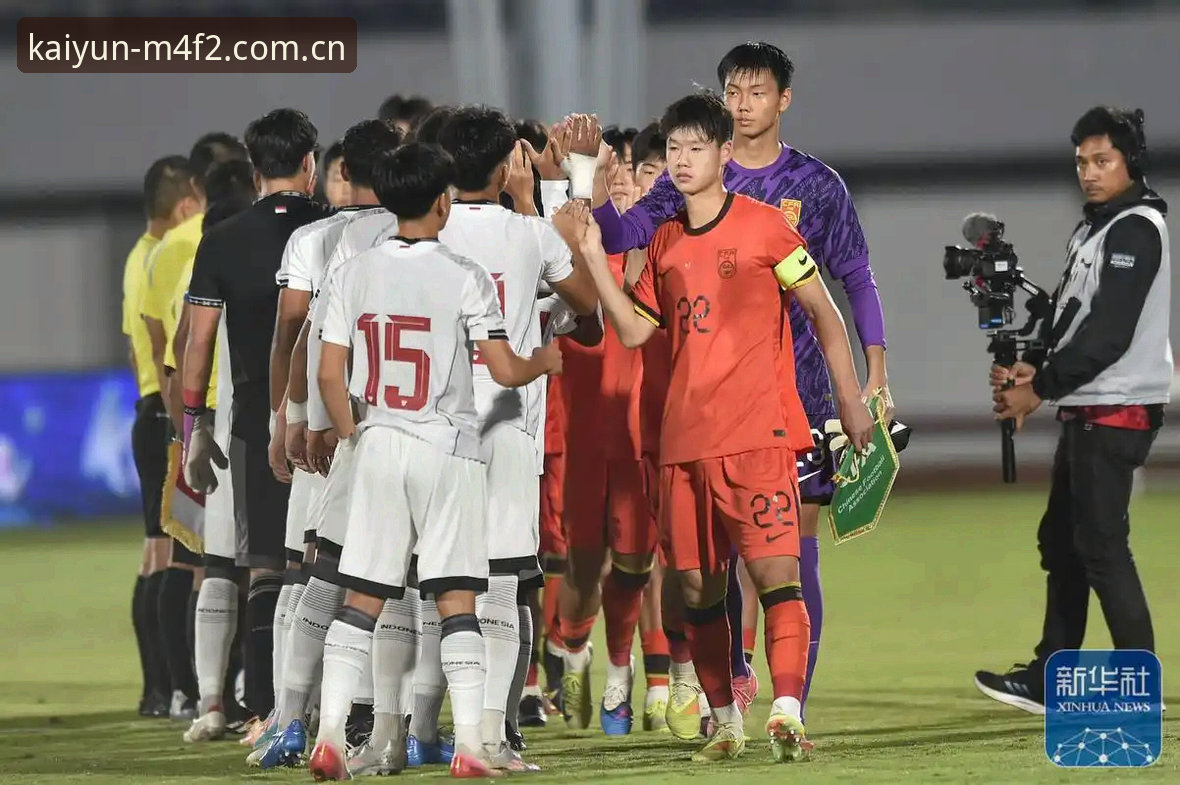 中国U17双线出征世界杯，4大看点带你了解赛事全貌