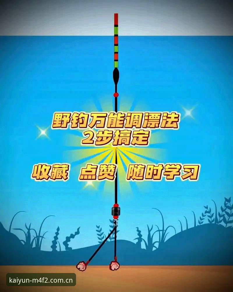 开yun体育平台攻略官方下载详解：三步搞定最新版本安装