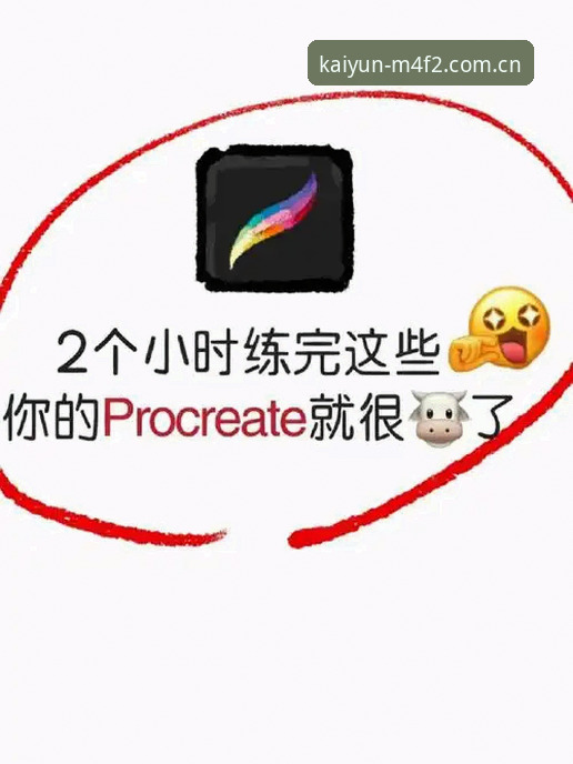 开yun体育平台注册使用教程：从零开始的竞猜探索指南