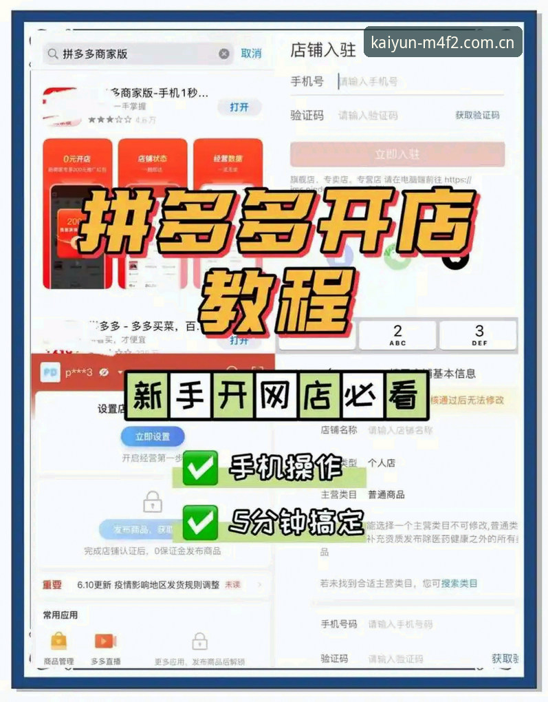 开yun体育平台攻略官方下载详解：三步搞定最新版本安装