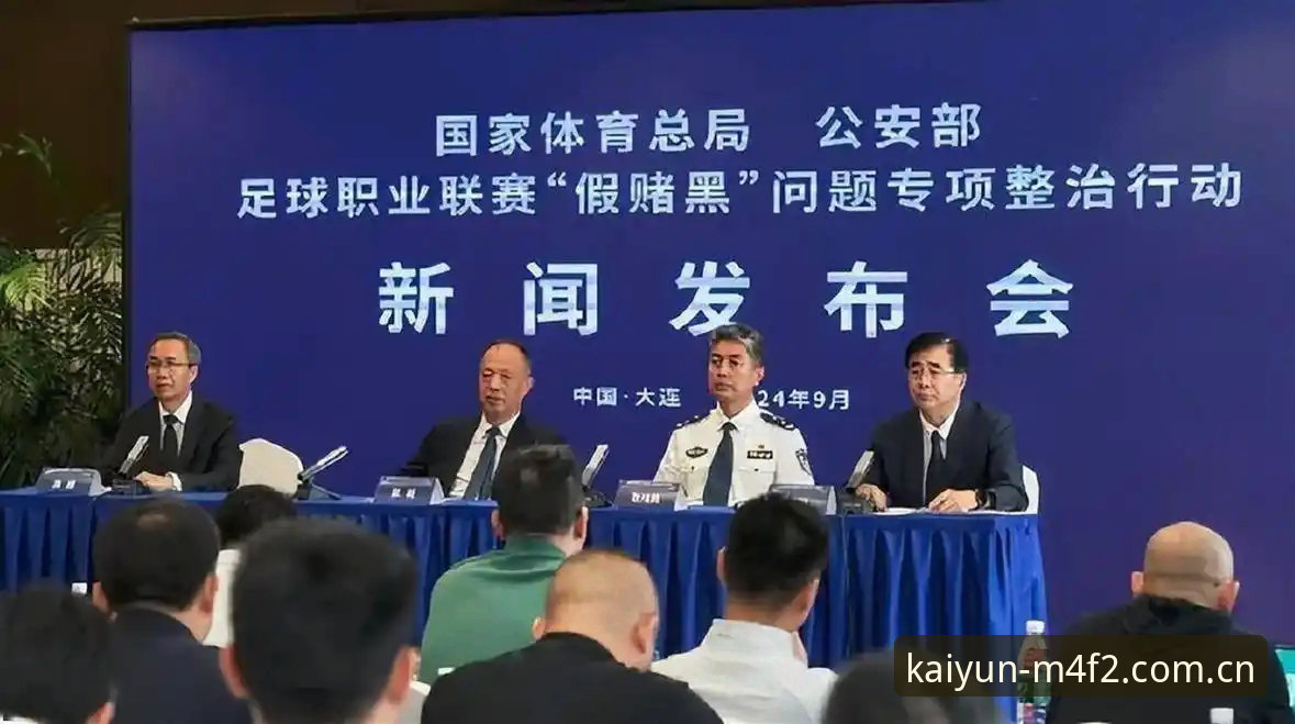 足协第三批禁足名单深度分析：65人受罚背后，中国足球的黑暗角落究竟有多深？