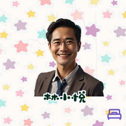 林小悦